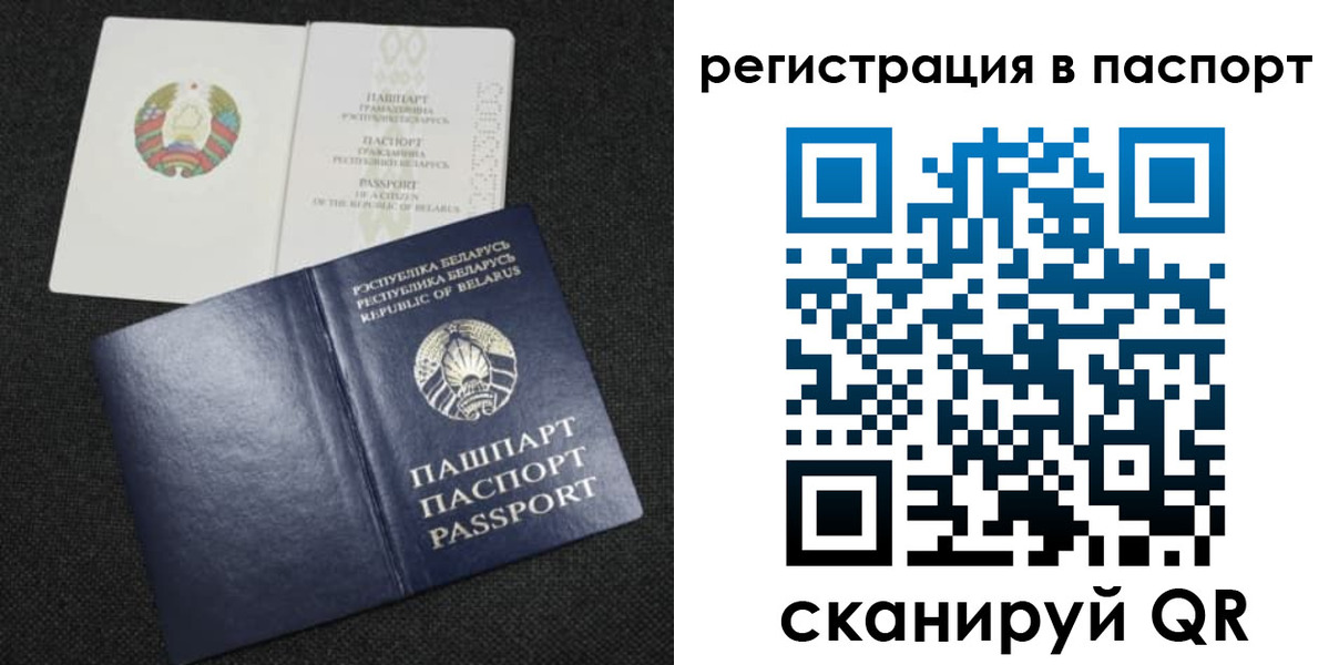 временная регистрация надежно в Беслане