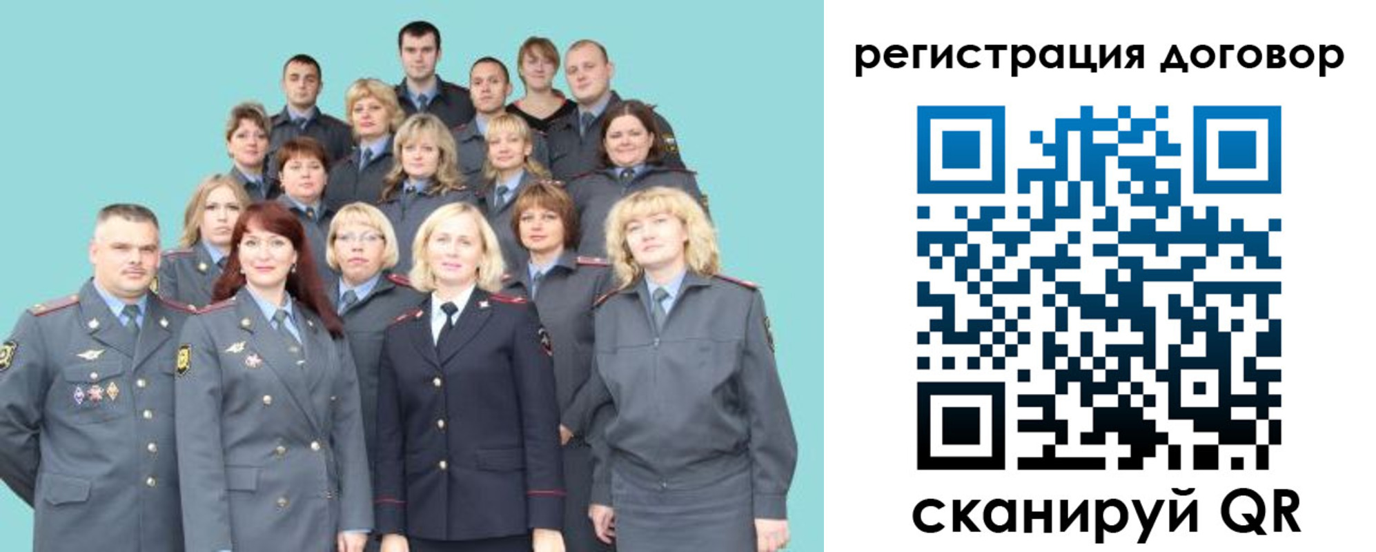 временная регистрация собственник в Беслане